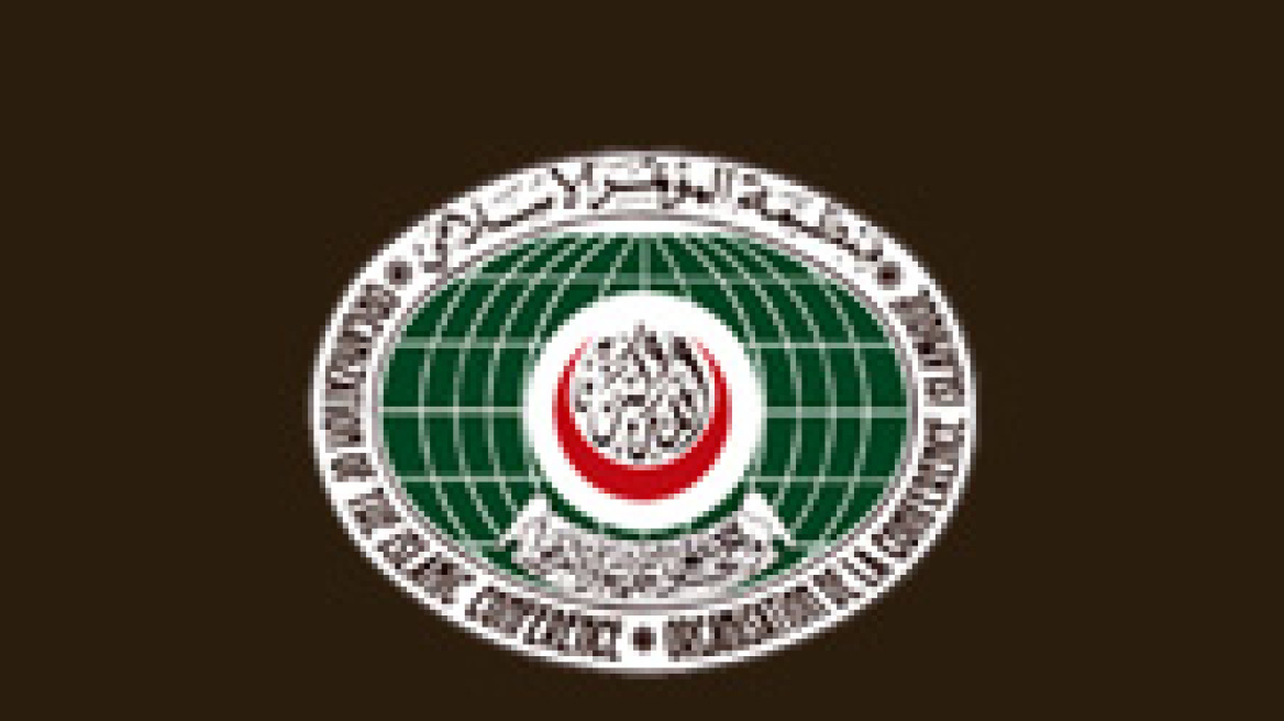 Οργανισμός Ισλαμικής Διάσκεψης: Ζητά  επανεξέταση των σχέσεων με το Ισραήλ